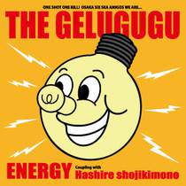 Gelugugu : Energy