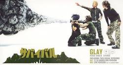 Glay : Survival