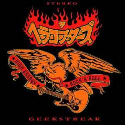 Hellacopters : Geekstreak