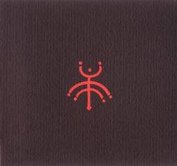 Mamuthones : Mamuthones Mamuthones : Mamuthones