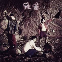 Tama : Tama Tama : Tama