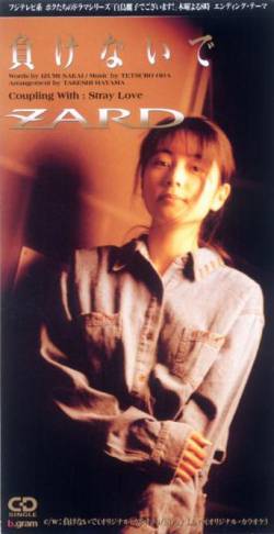 Zard : Makenaide